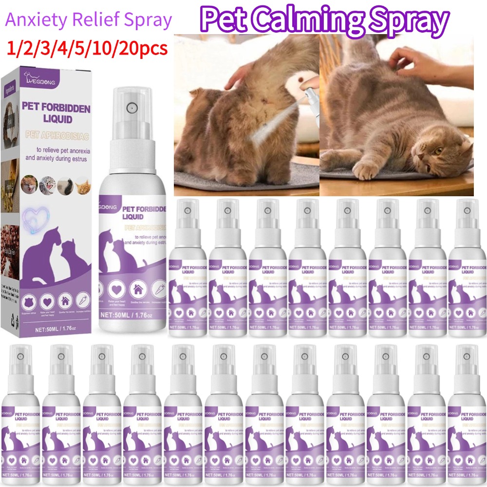 بخاخ مهدئ للحيوانات الأليفة، م - مراجعة Pet Supplies App وسعره