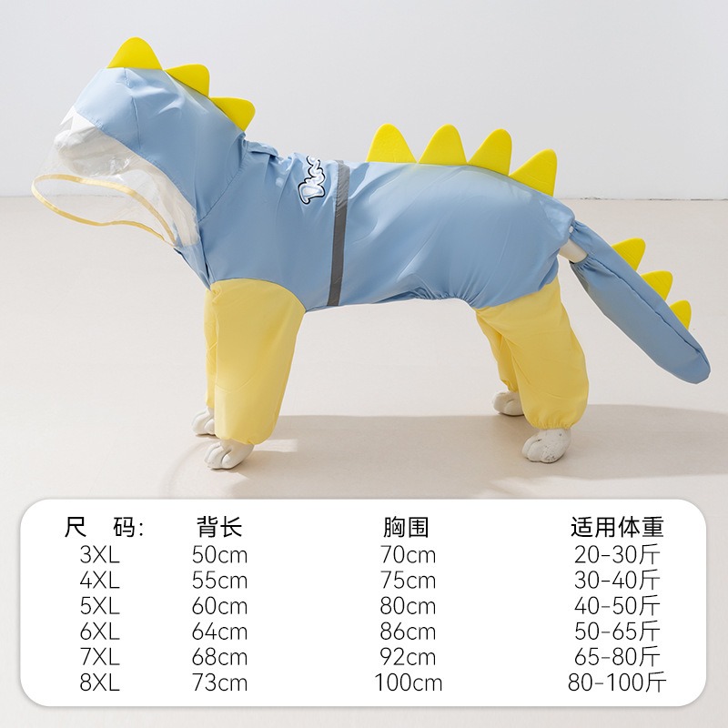 كبير الكلب ديناصور معطف واق من - مراجعة Dog Raincoat وسعره