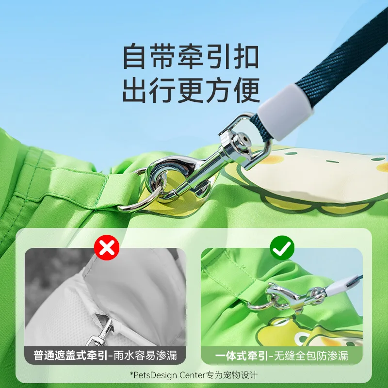 جرو الكلب مع أقدام المعطف شامل - مراجعة Dog Raincoat وسعره